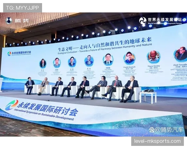 拉明·亚马尔持续引领可持续发展议程，彰显卓越领导力与未来潜力