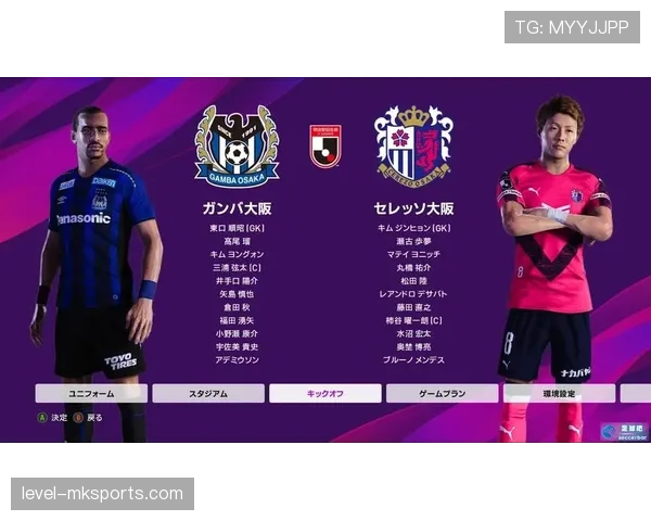 日本职业足球联赛官方声明最新内容