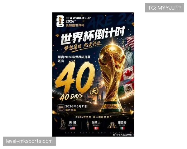 巴拿马能否在2026世界杯创造历史 美加墨之旅或成黑马奇迹